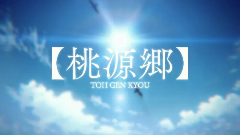 师徒四人杀到天竺-七月「最游记Reload Blast」PV公布