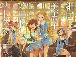 原画师「细居美恵子」个人首本原画集确定月底上市，纪念插画面板展＆签名会将于2月份开办！-绝对领域