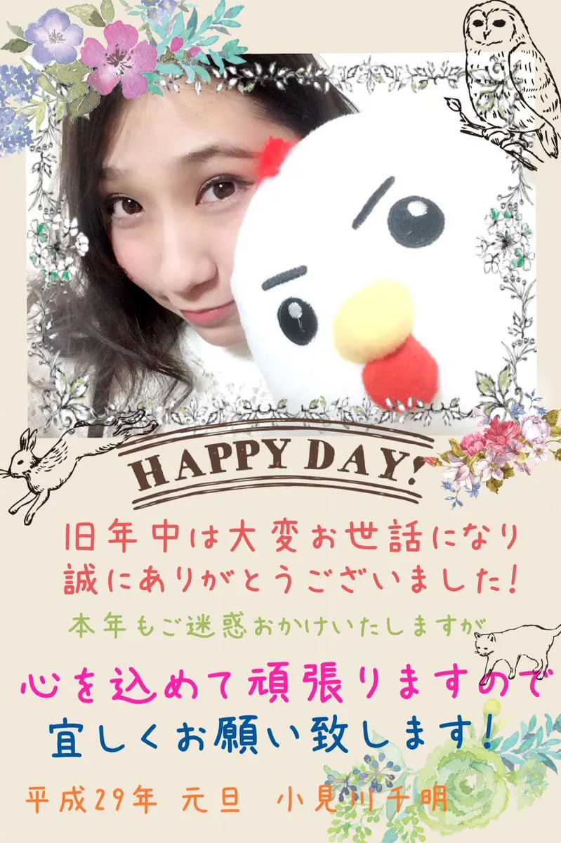 【声之颜】新年特别篇 女声优给你拜贺新年