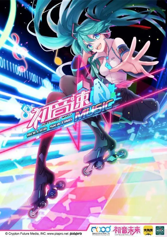 大陆首款初音未来3D音乐竞速手游「初音速」上线首测-绝对领域