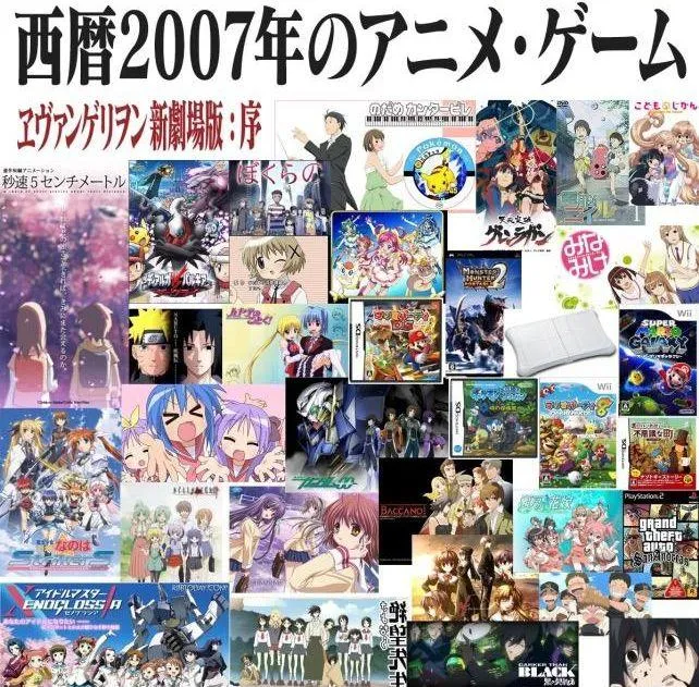 十年之前-回忆公元2007的日本新番-绝对领域