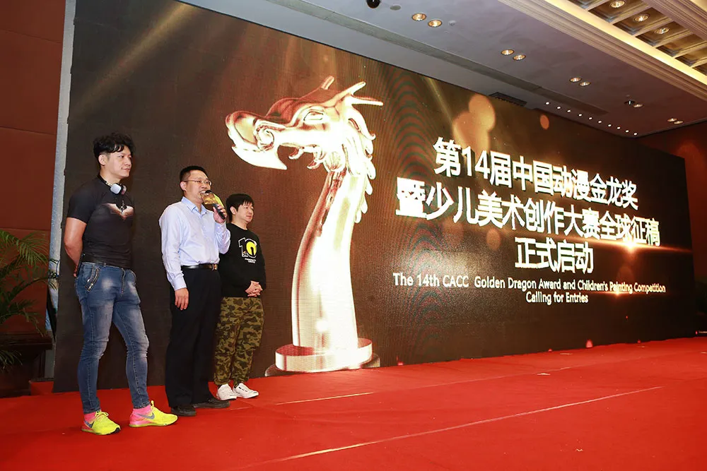 第14届中国动漫金龙奖全球征稿正式启动-绝对领域