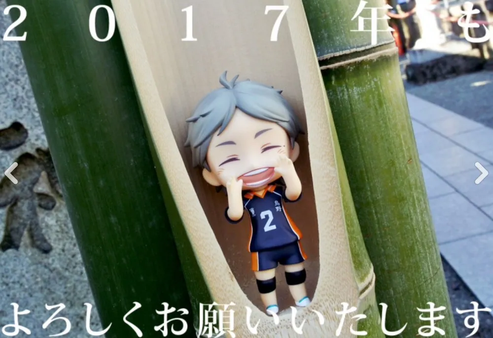 乌野的爽朗君–菅原孝支