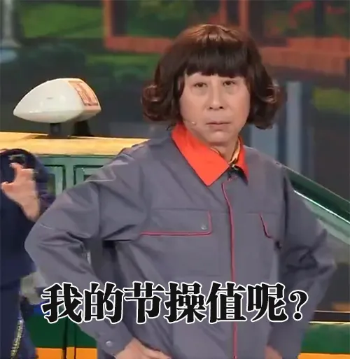 除夕夜B站莫名节操值被扣 网站遭攻击被黑-绝对领域
