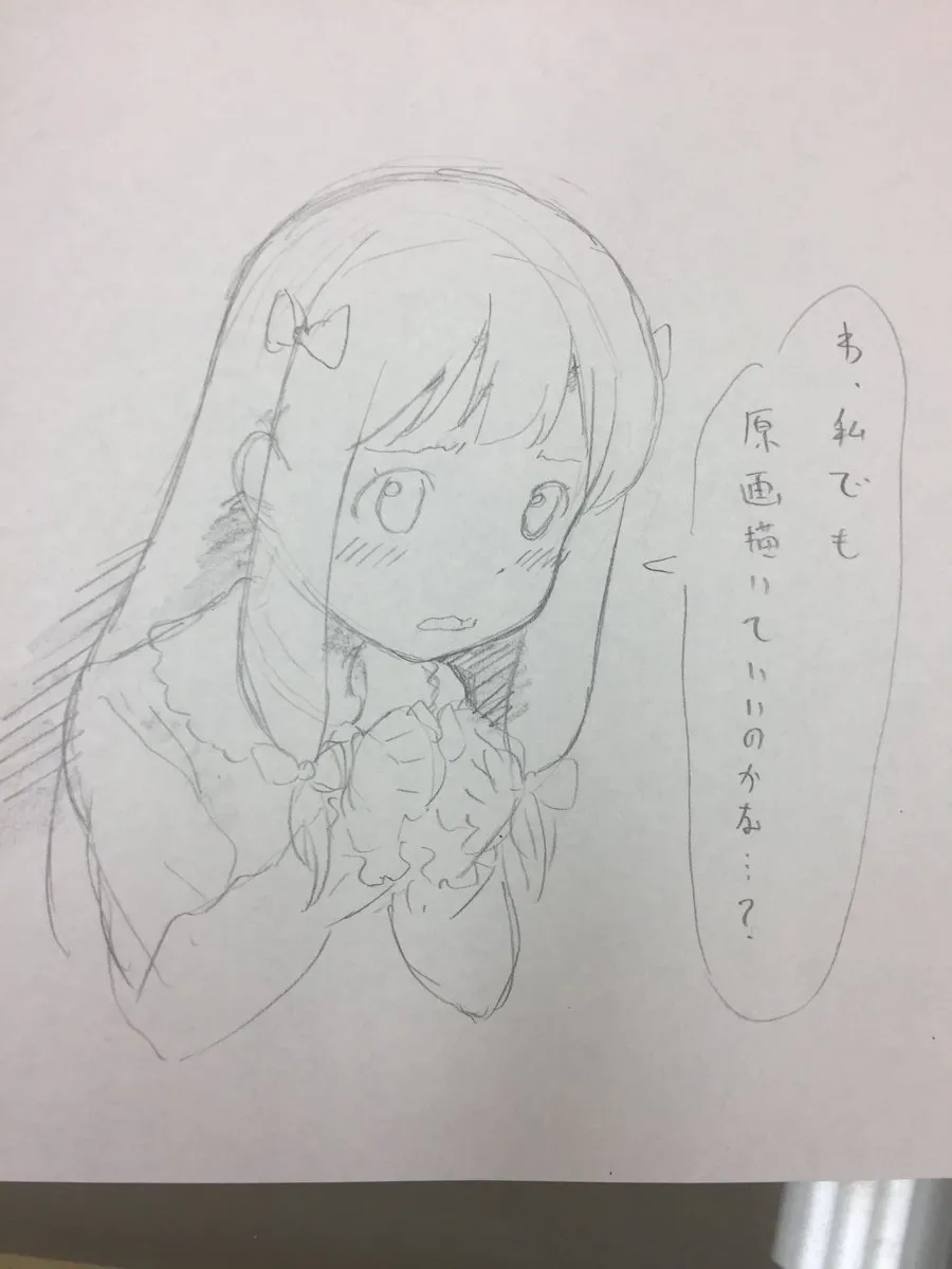 四月新番「情色漫画老师」动画监督竹下良平Twitter招人 四月新番「情色漫画老师」动画监督竹下良平Twitter招人