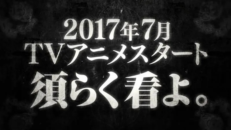 师徒四人杀到天竺-七月「最游记Reload Blast」PV公布