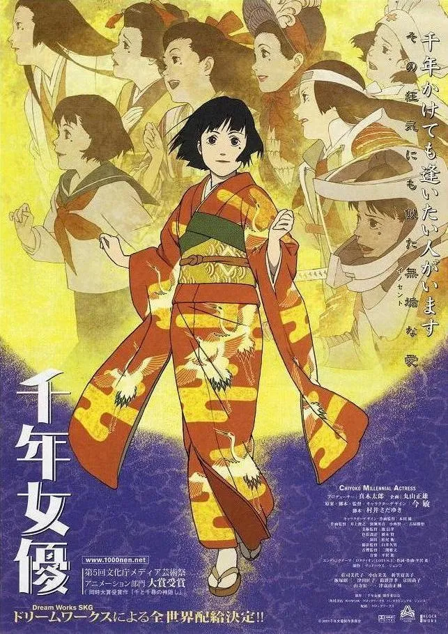 Paste Magazine严选100部日本动画电影-Akira 千与千寻 萤火虫之墓 获得前三
