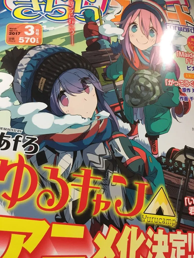 芳文社新药-四格登山漫画「Yurucamp「宣布动画化-绝对领域
