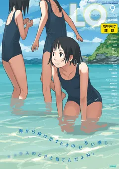 「COMIC LO」封面画师突染病 标志性封面开天窗纯色亮相