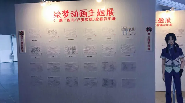 绘梦动画主题原画展亮相元旦萤火虫 百余幅设定资料首次线下披露