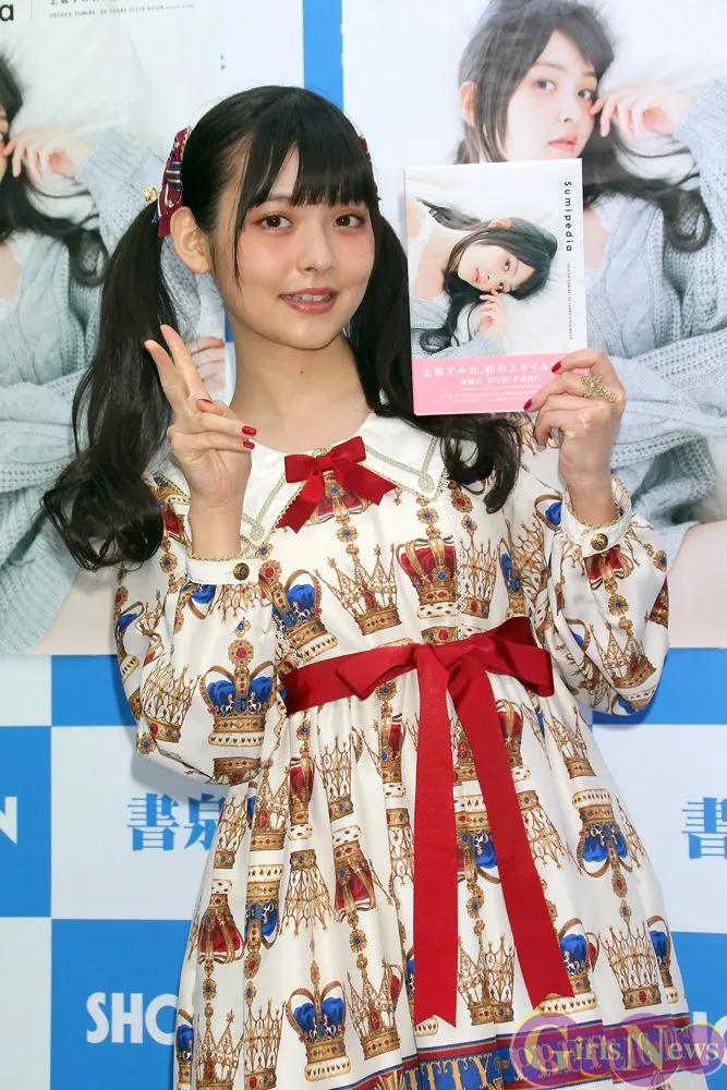教化妆教搭配-上坂堇写真集「Sumipedia」不卖肉好销量