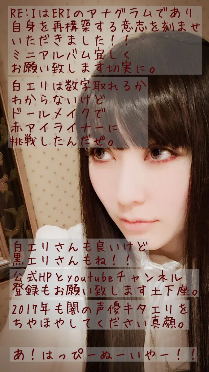 【声之颜】新年特别篇 女声优给你拜贺新年