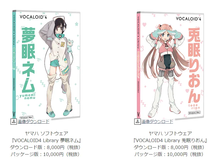 兔眠Rion复活！将与新成员梦眠Nemu一同发售VOCALOID4声库-绝对领域