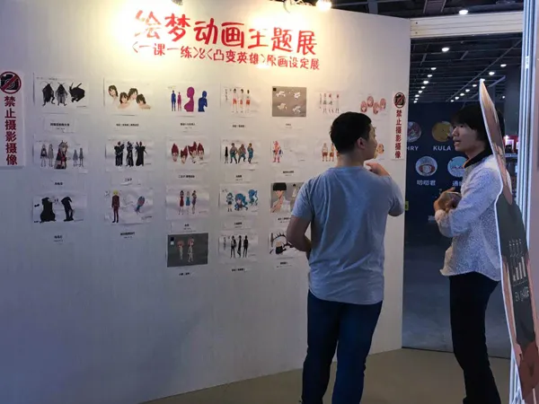 绘梦动画主题原画展亮相元旦萤火虫 百余幅设定资料首次线下披露