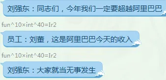 再谈98亿B站手办事件 网友吐槽更有趣