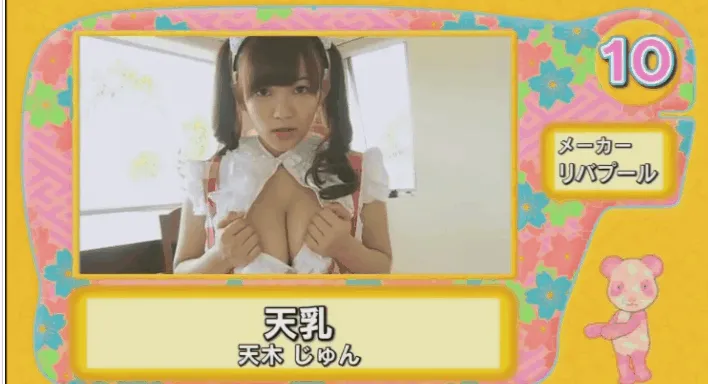 source: imgur.com 泳装制服肉体诱惑 乳摇抖臀多撸出血-2016日本写真偶像DVD年度排名