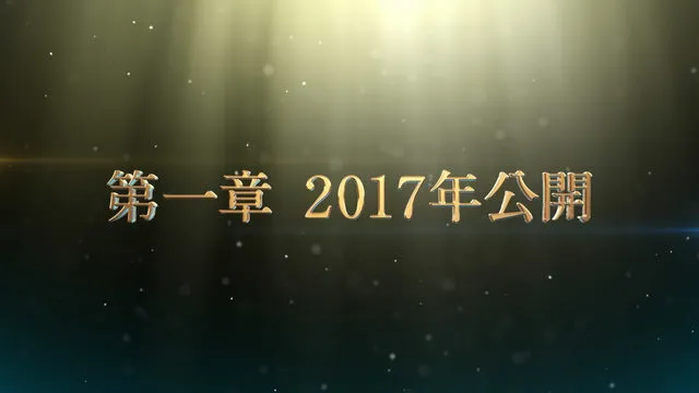 Fate/Extra Last Encore电视动画2017播出 Fate/stay night Heaven's Feel剧场版三章上映 Fate/Extra Last Encore电视动画2017播出 Fate/stay night Heaven’s Feel剧场版三章上映