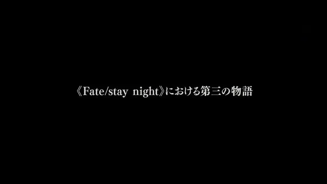 Fate/Extra Last Encore电视动画2017播出 Fate/stay night Heaven's Feel剧场版三章上映 Fate/Extra Last Encore电视动画2017播出 Fate/stay night Heaven’s Feel剧场版三章上映