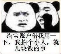 再谈98亿B站手办事件 网友吐槽更有趣