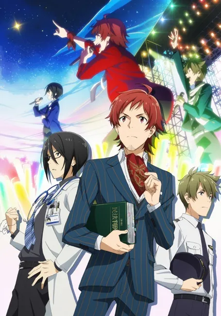 让制作人们久等了！《偶像大师sideM》宣布将制作动画啦～一起来大喊「3．1．5」吧♥-绝对领域