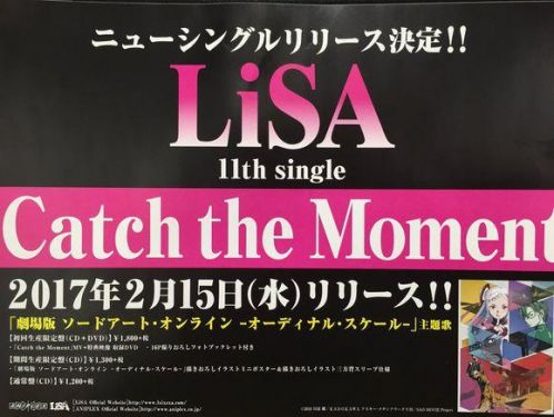剧场版的主题曲《Catch the Moment》将由LiSA演唱