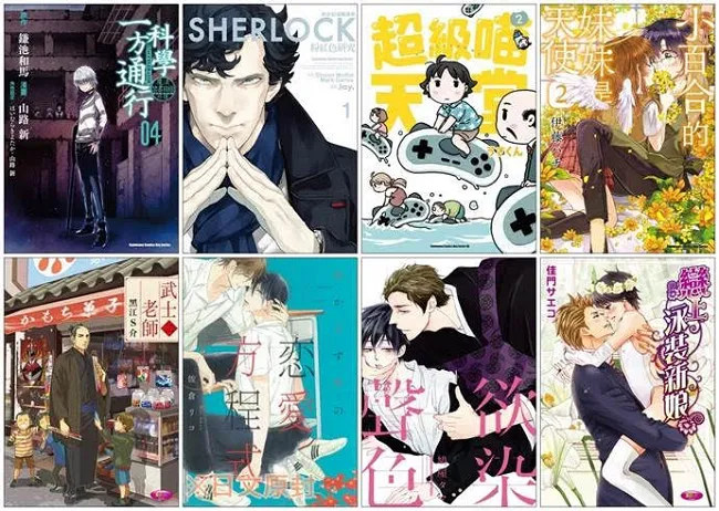 【整理】Animen 2017年1月第6周&2月第1周热门重点报导回顾!