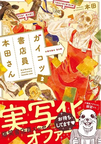 【整理】Animen 2017年1月第6周&2月第1周热门重点报导回顾！-绝对领域