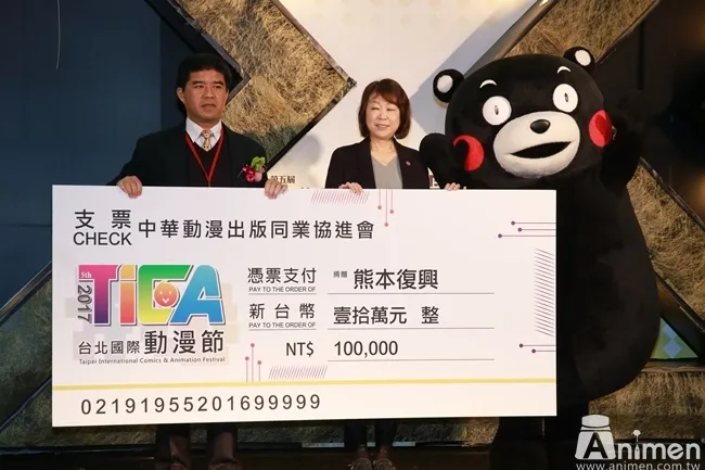 【2017TiCA】新春动漫台北国际动漫节现场照来囉！今年也要跟着小编一起冲前线！（持续更新中）