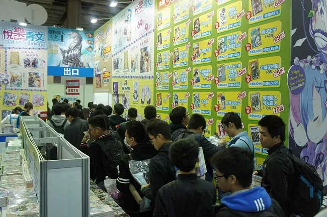 动漫无敌!青文2017年国际动漫节开幕!! 疯狂抢购!!《从零开始》创意精品让人爱不释手!
