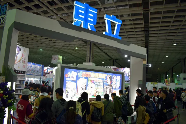 【2017TiCA】日本超人气BL天后おわる登场！ 动漫节首日人潮再创新高、众多书籍与精品热销不断！-绝对领域