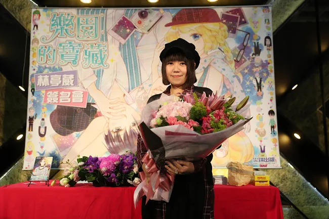 【2017TiCA】漫画小天后林亭葳签名会「大送恩爱」 《乐园的宝藏》暖毯天冷热销百组！