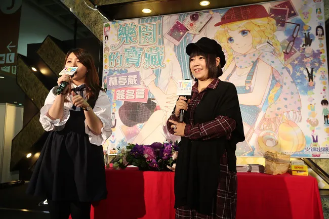 【2017TiCA】漫画小天后林亭葳签名会「大送恩爱」 《乐园的宝藏》暖毯天冷热销百组！