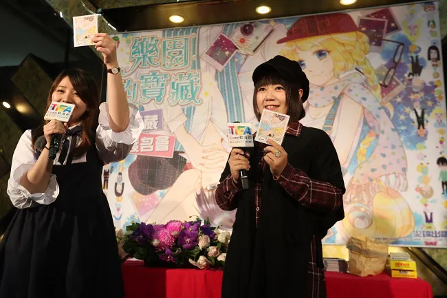 【2017TiCA】漫画小天后林亭葳签名会「大送恩爱」 《乐园的宝藏》暖毯天冷热销百组！