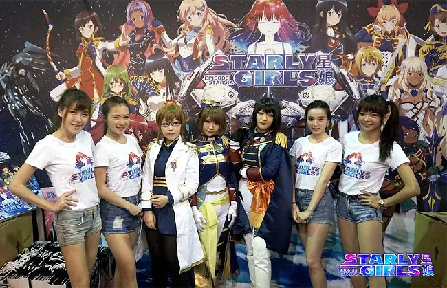 【2017TiCA】《STARLY GIRLS星娘》强袭2017国际动漫节!知名Coser 肉感少女Neneko化身星娘 丰富豪礼奖不完