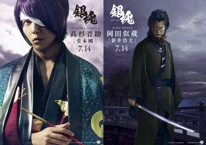 《银魂》释出真人版本「鬼平队」人物主视觉图，「高杉晋助」确定交由「堂本刚」饰演！-绝对领域