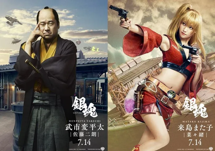 《银魂》释出真人版本「鬼平队」人物主视觉图,「高杉晋助」确定交由「堂本刚」饰演!