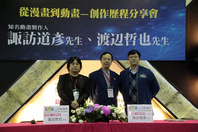 【2017TiCA】《名侦探柯南》动画制作人诹访道彦＆电通节目企划制作人渡辺哲也畅谈幕后制作经验，分享柯南动画的成功诀窍！-绝对领域