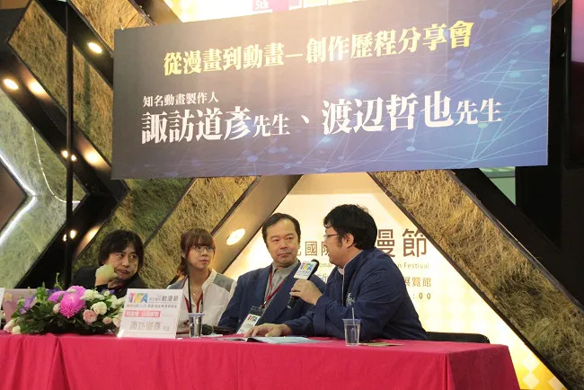 【2017TiCA】《名侦探柯南》动画制作人诹访道彦&电通节目企划制作人渡辺哲也畅谈幕后制作经验,分享柯南动画的成功诀窍!