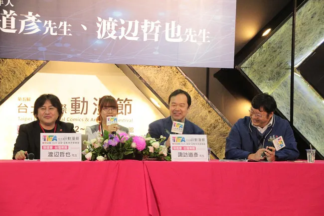【2017TiCA】《名侦探柯南》动画制作人诹访道彦&电通节目企划制作人渡辺哲也畅谈幕后制作经验,分享柯南动画的成功诀窍!