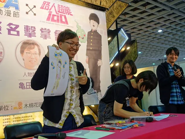 【2017TiCA】《路人超能100》动画监督、人物设计、主角声优三者齐聚一堂,前所未见大卡司惊艳动漫节会场!