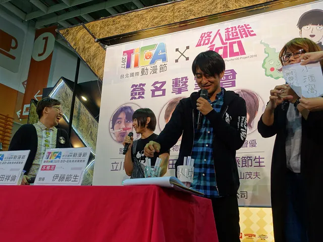 【2017TiCA】《路人超能100》动画监督、人物设计、主角声优三者齐聚一堂,前所未见大卡司惊艳动漫节会场!