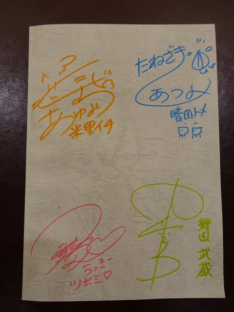 【2017TiCA】《路人超能100》动画监督、人物设计、主角声优三者齐聚一堂,前所未见大卡司惊艳动漫节会场!