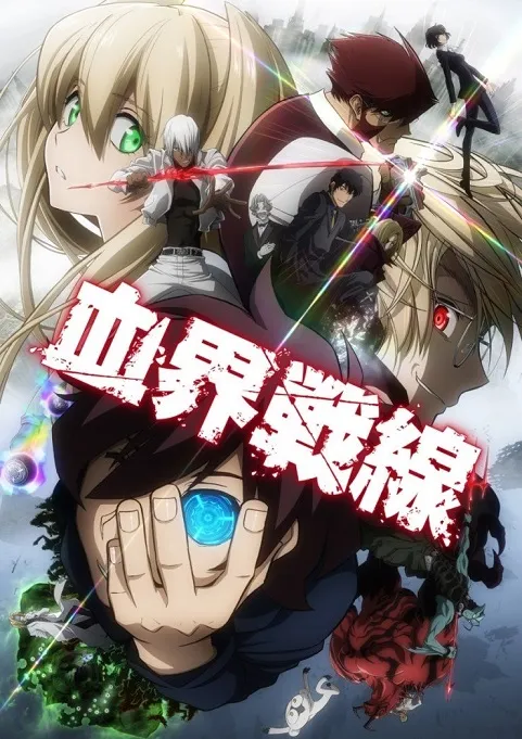 《血界战线》确定于6月份推出Blu-ray BOX,首波发售情报一并得到公开!