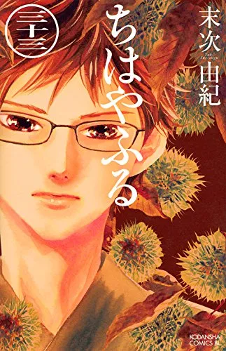 日本电子书店「BOOK☆WALKER」公开2016年度获奖作品名单,果然是由某部穿越奇幻轻小说获得最大奖!