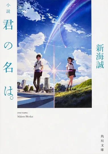 日本电子书店「BOOK☆WALKER」公开2016年度获奖作品名单,果然是由某部穿越奇幻轻小说获得最大奖!