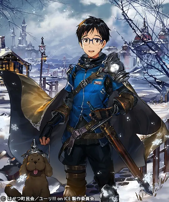 《Yuri!!! on ICE》x《巴哈姆特之怒》合作活动企划决定!勇利等人将前往幻想世界?!