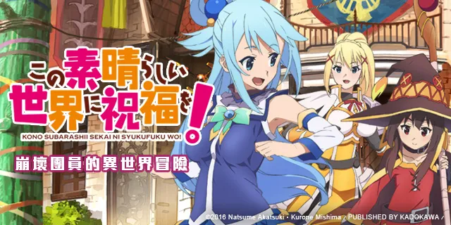 【赠奖】原来不是只有连续剧?Σ(°Д°;) 近千部热门动画线上免费看▶iQIY爱奇艺台湾站与中日韩同步上映!