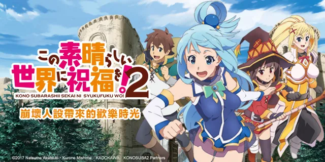 【赠奖】原来不是只有连续剧?Σ(°Д°;) 近千部热门动画线上免费看▶iQIY爱奇艺台湾站与中日韩同步上映!