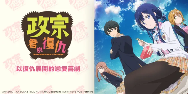 【赠奖】原来不是只有连续剧?Σ(°Д°;) 近千部热门动画线上免费看▶iQIY爱奇艺台湾站与中日韩同步上映!