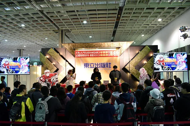 【2017TiCA】2017台北国际动漫节最终日,东立国人作者签名会热烈上场!